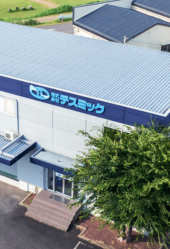 テスミックの本社外観写真