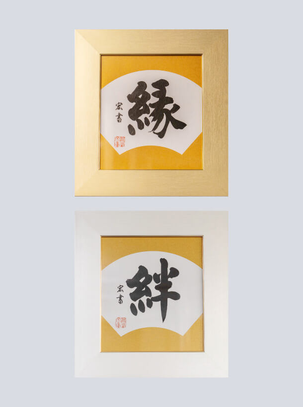 基板の写真