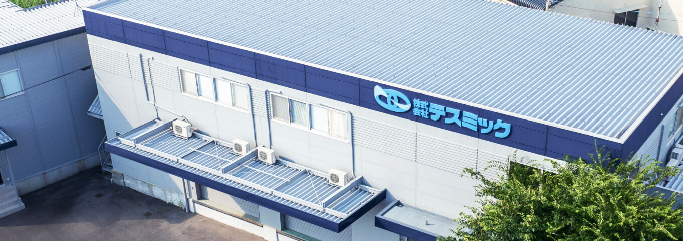 テスミックの本社外観写真