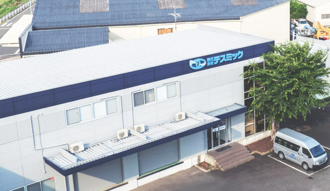 テスミック本社の外観写真
