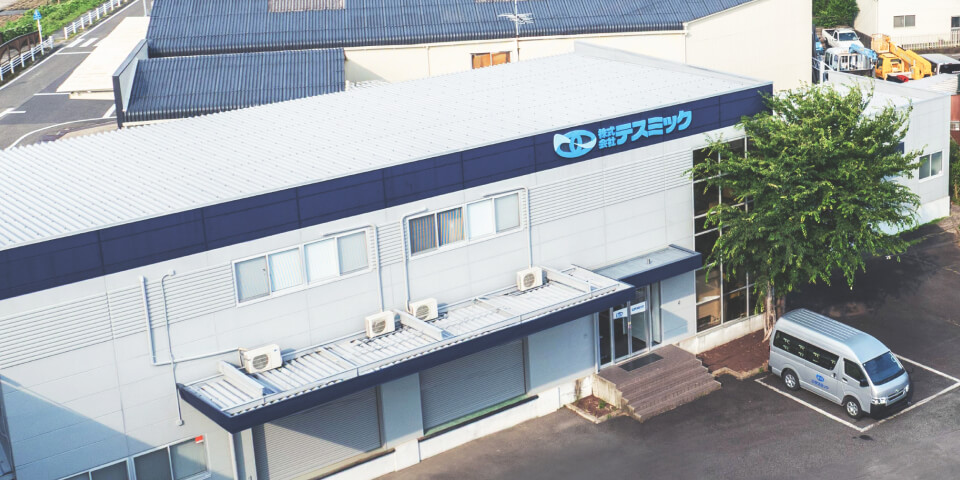 本社事業本部の外観写真
